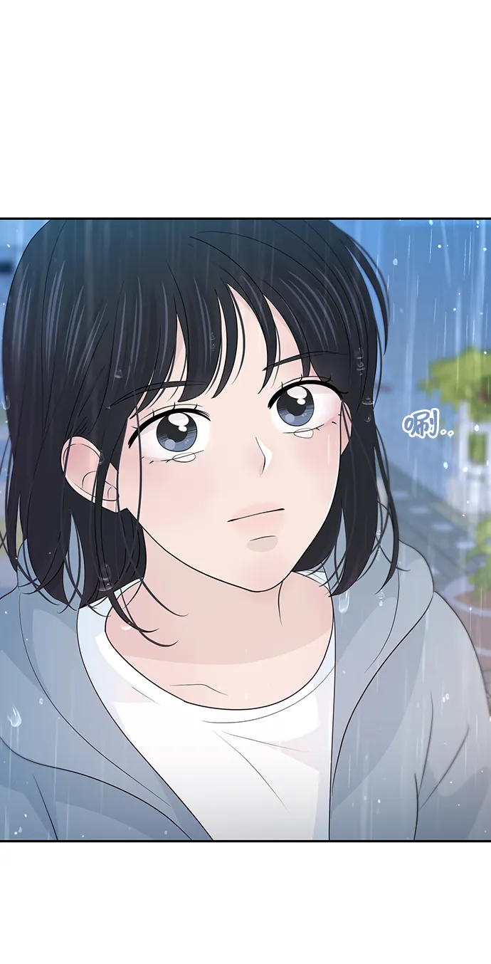 第29话 第64页