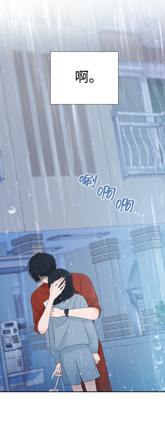 第29话 第66页
