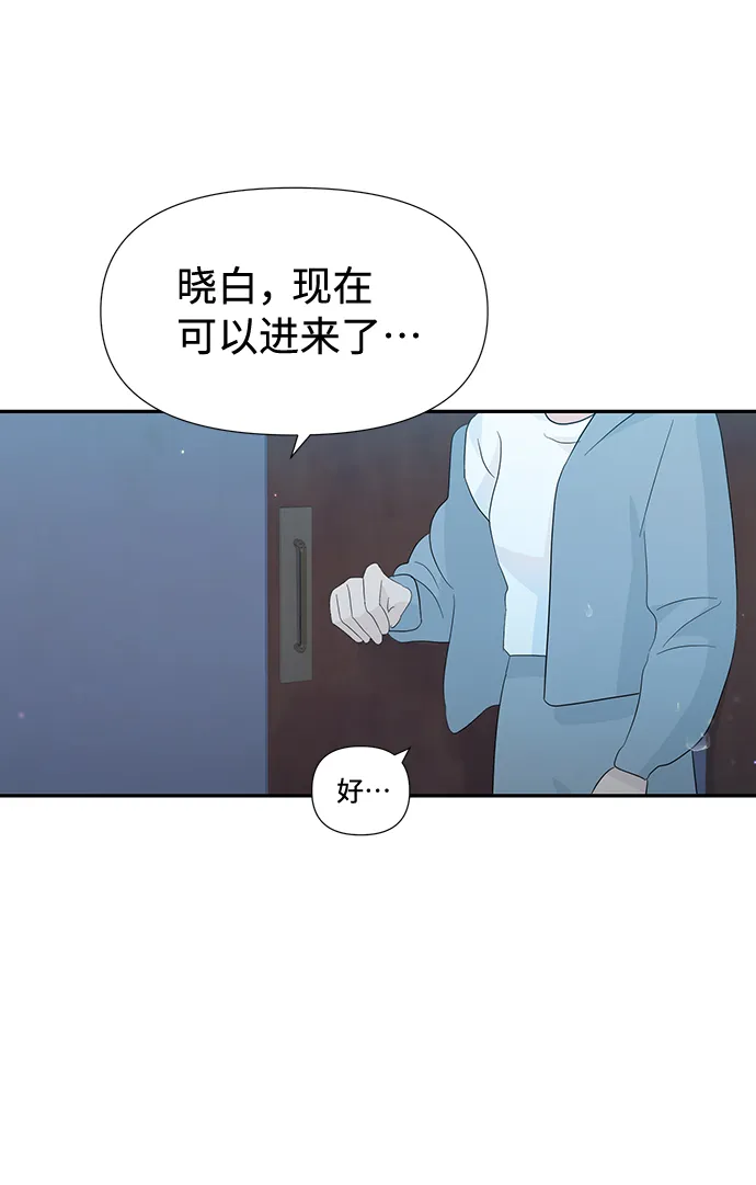 第29话 第78页