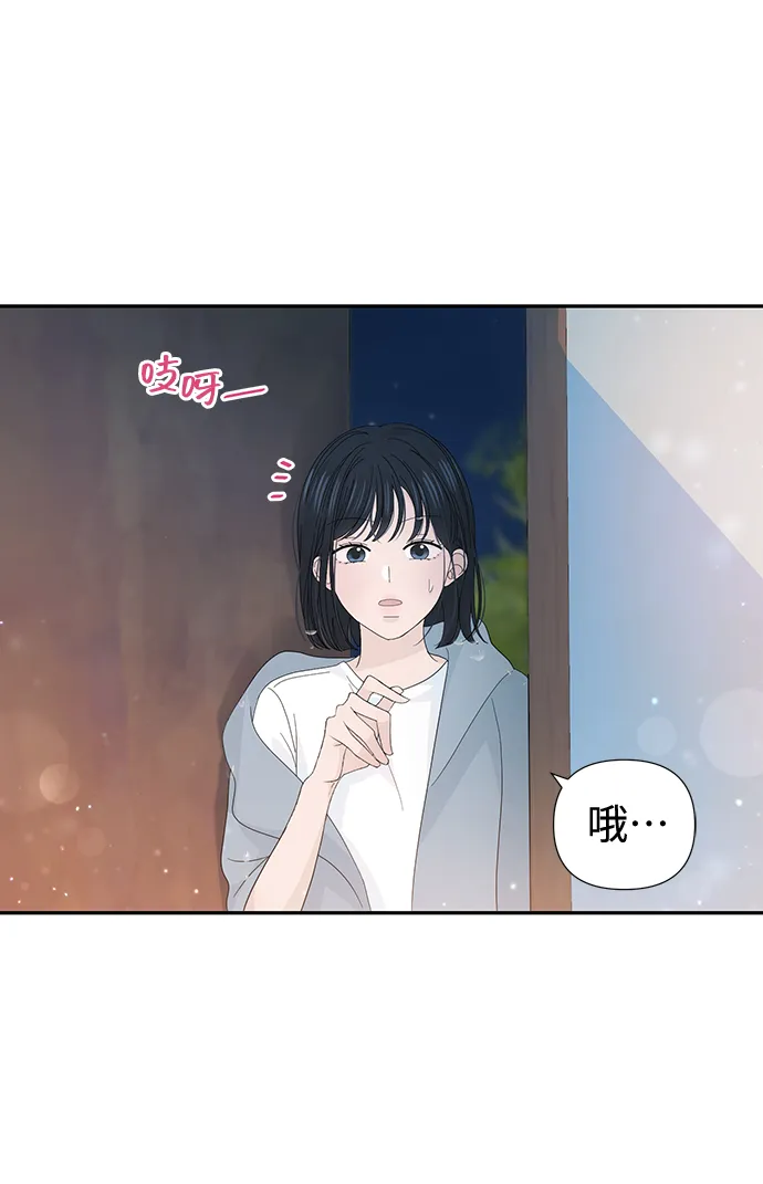 第29话 第79页