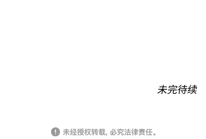 第29话 第82页