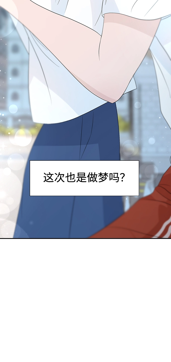 第26话 第4页