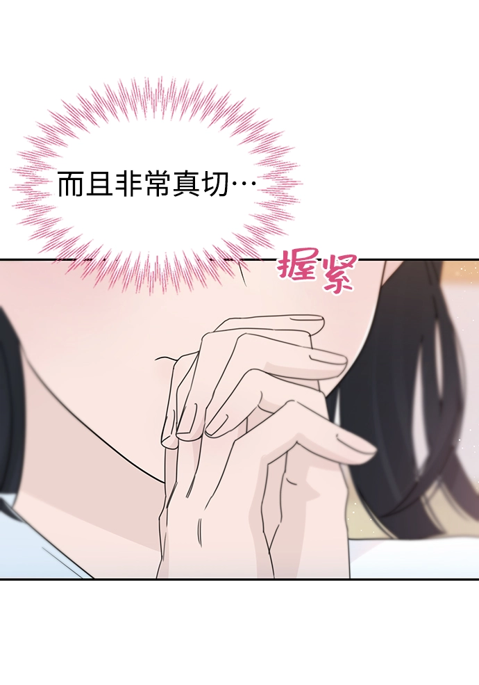 第26话 第9页