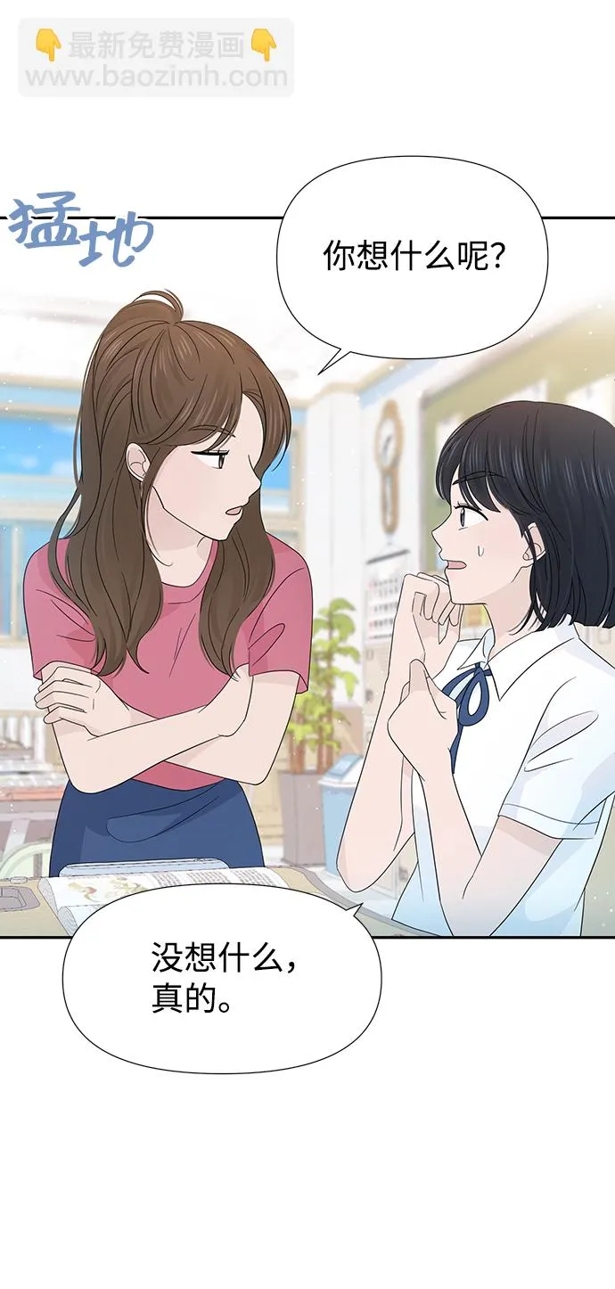 第26话 第10页