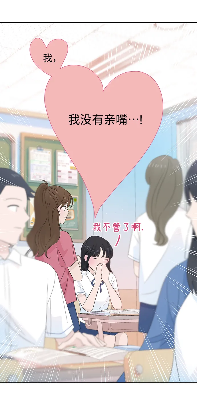 第26话 第12页