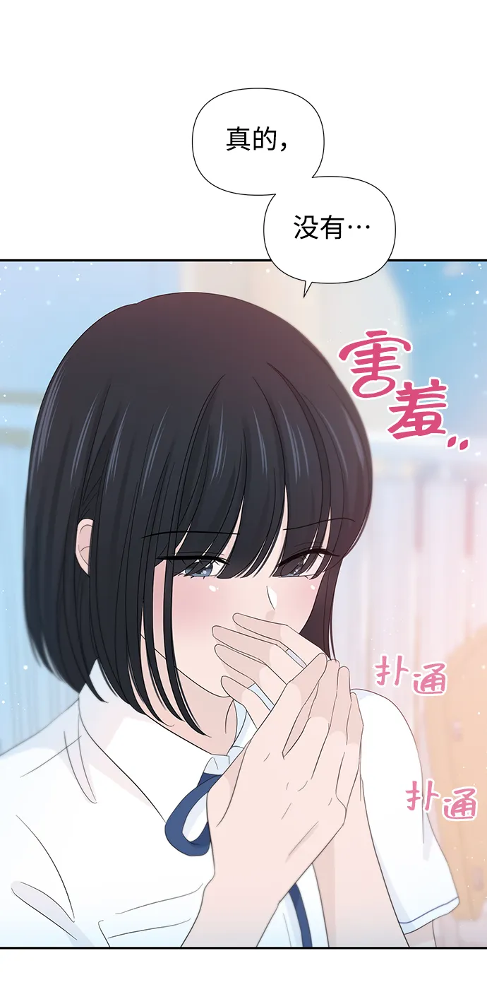 第26话 第13页