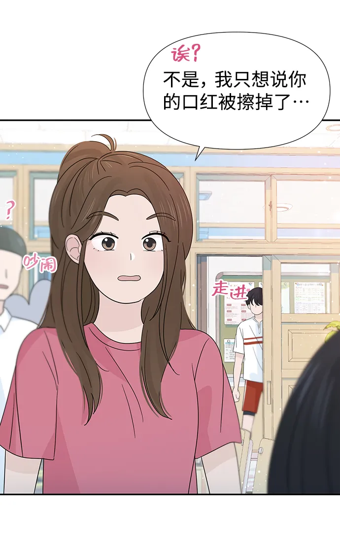第26话 第14页