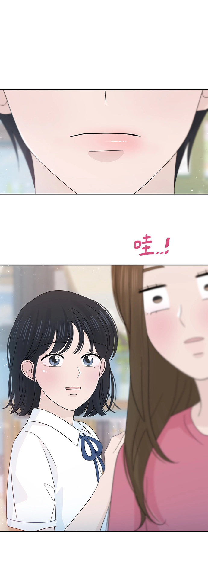 第26话 第17页