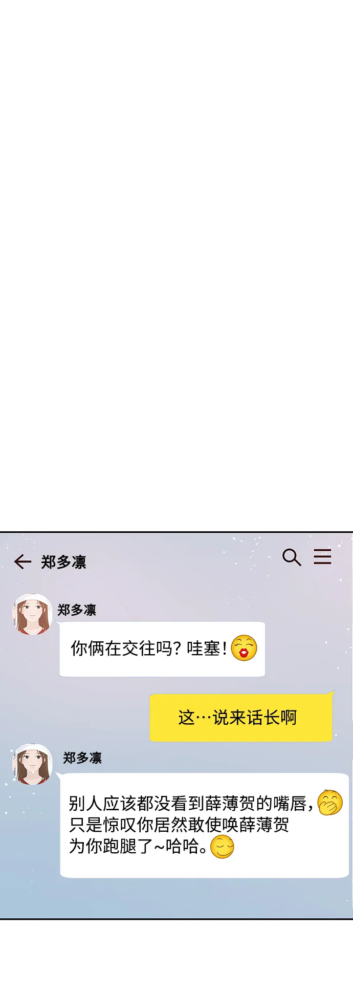 第26话 第19页