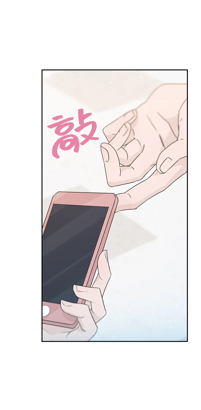 第26话 第21页