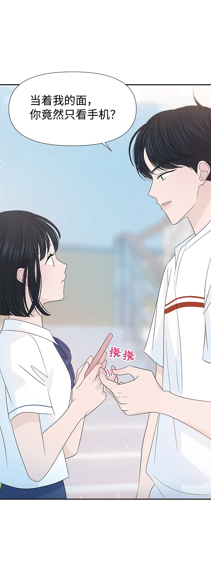 第26话 第22页