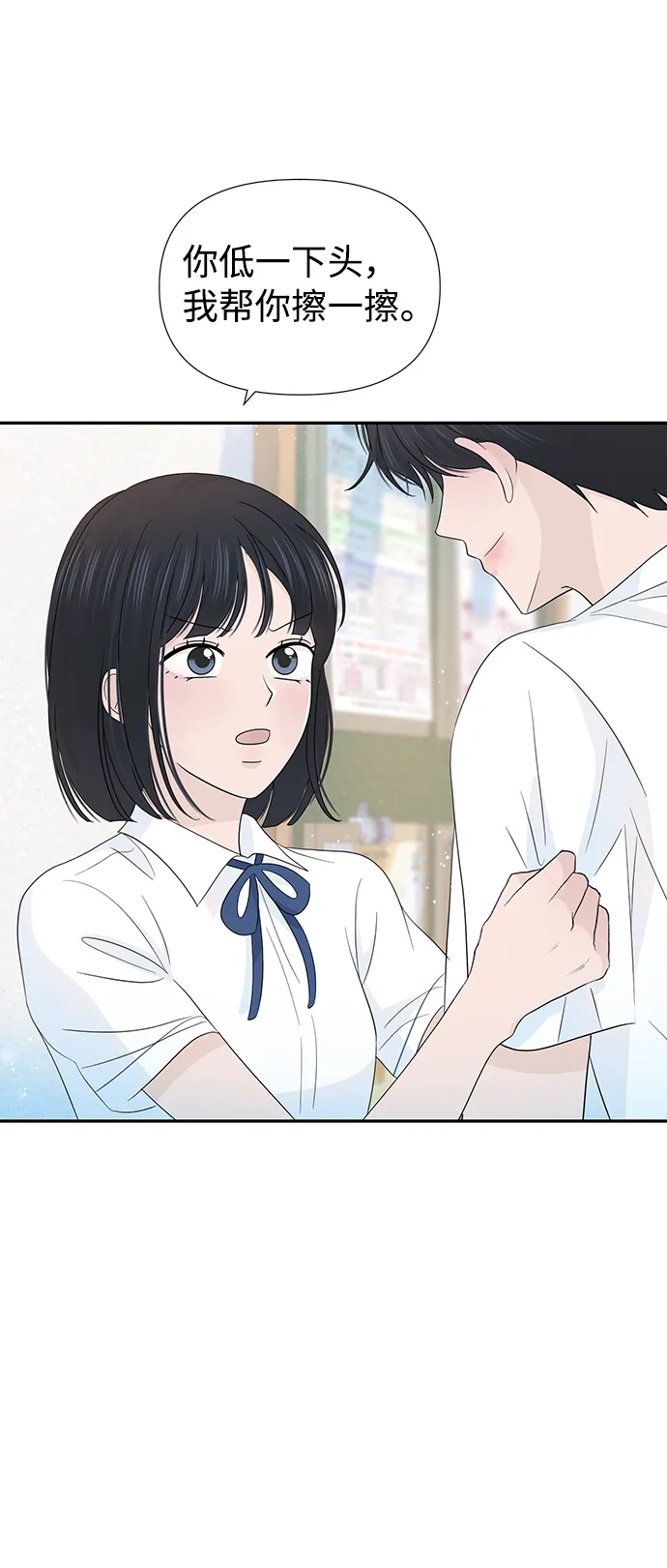 第26话 第24页
