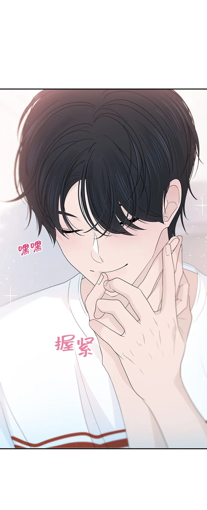 第26话 第31页