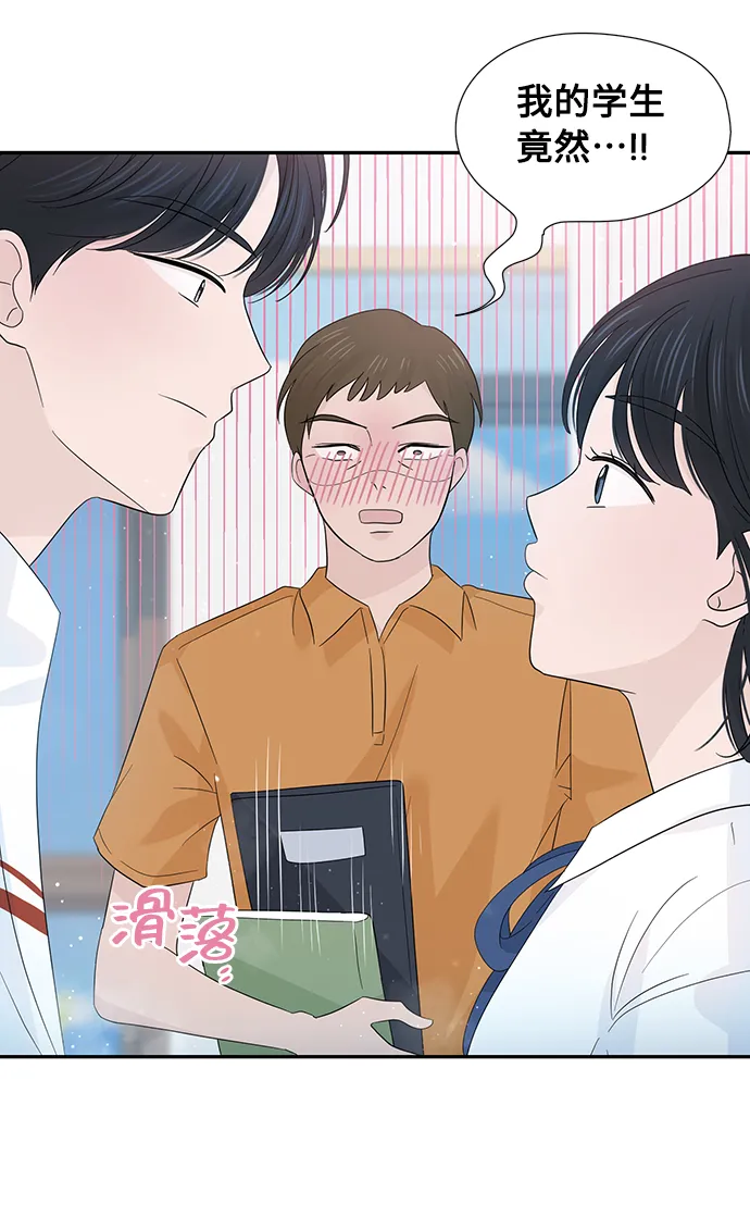 第26话 第37页