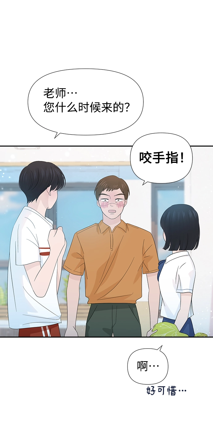 第26话 第38页