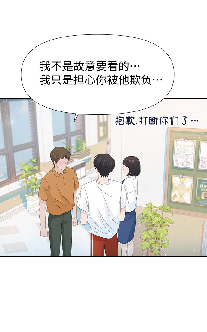 第26话 第39页