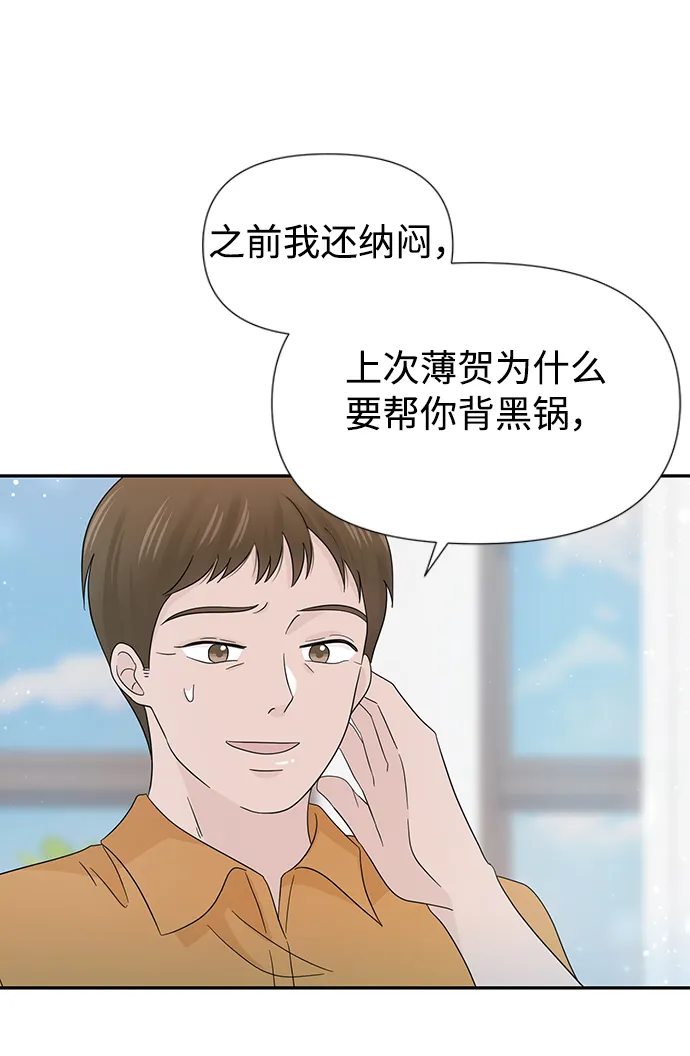 第26话 第40页