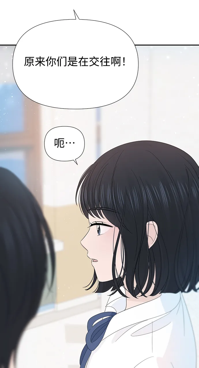 第26话 第41页