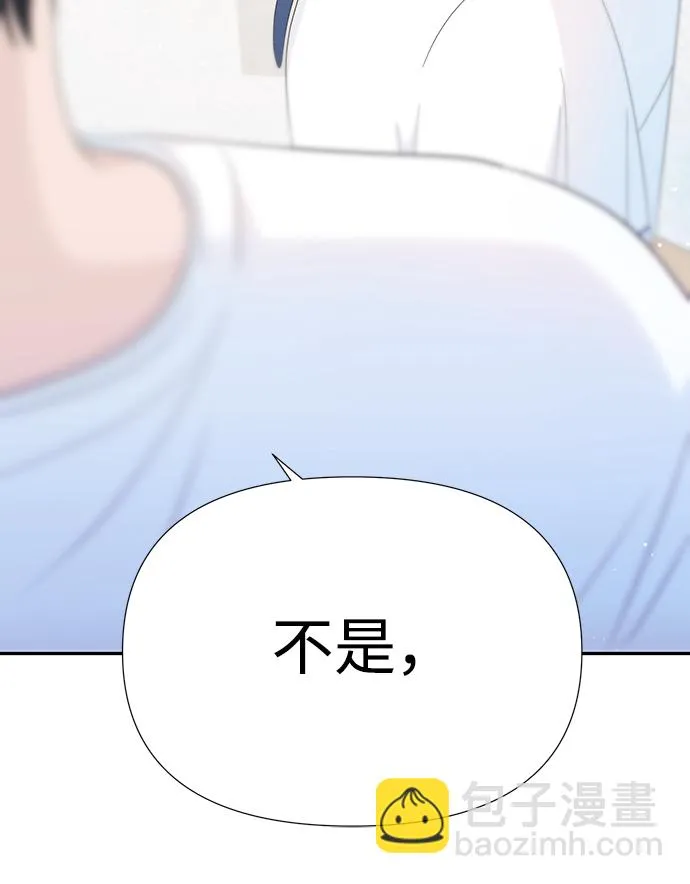 第26话 第42页