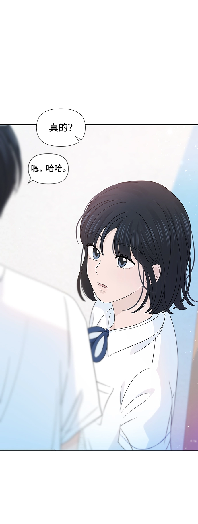 第26话 第45页