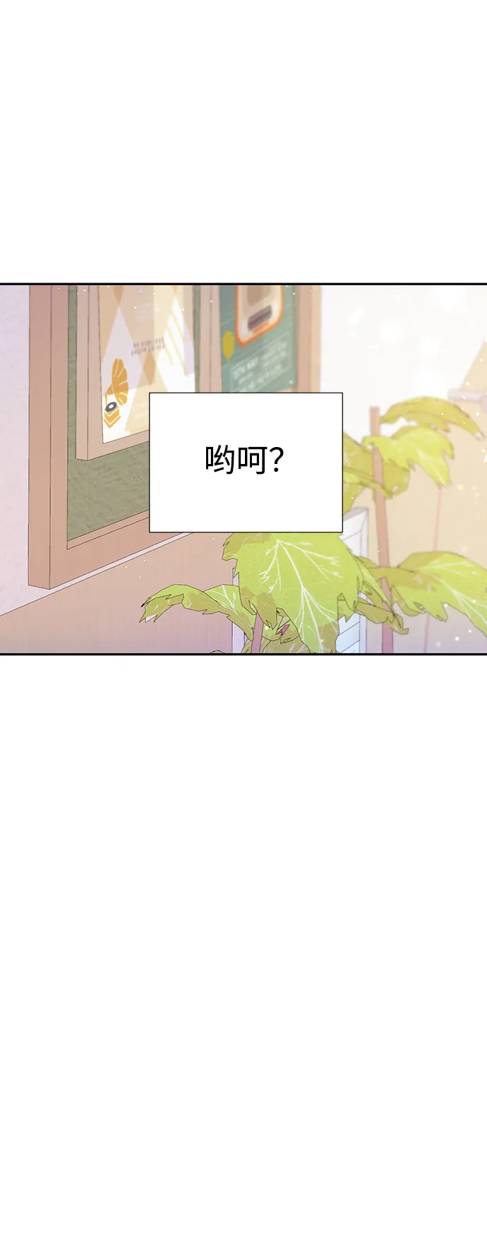 第26话 第46页