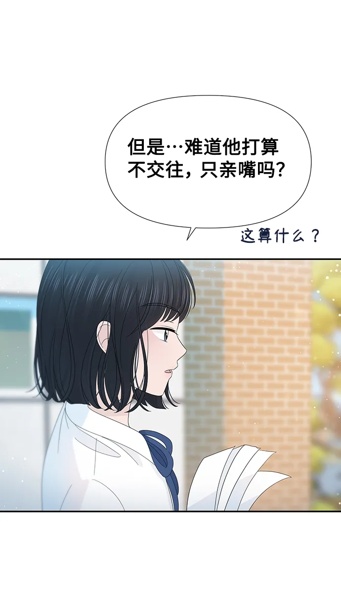 第26话 第49页