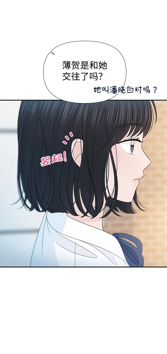 第26话 第50页
