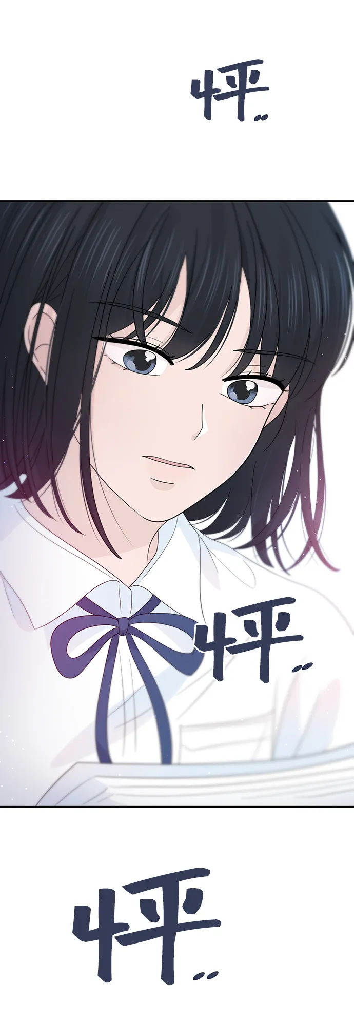 第26话 第55页