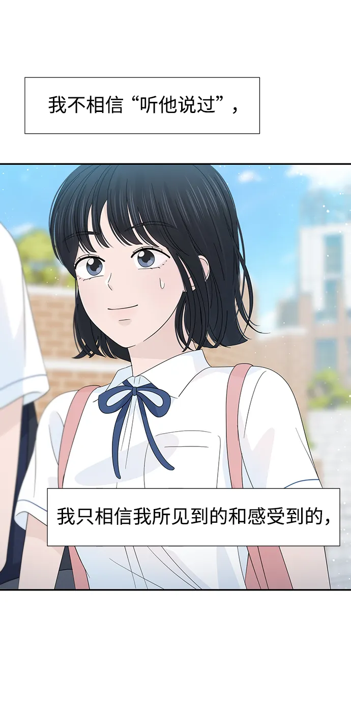 第26话 第58页