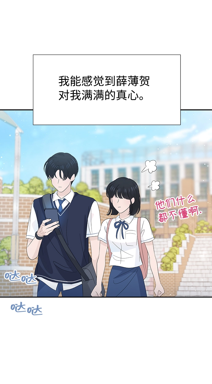 第26话 第59页