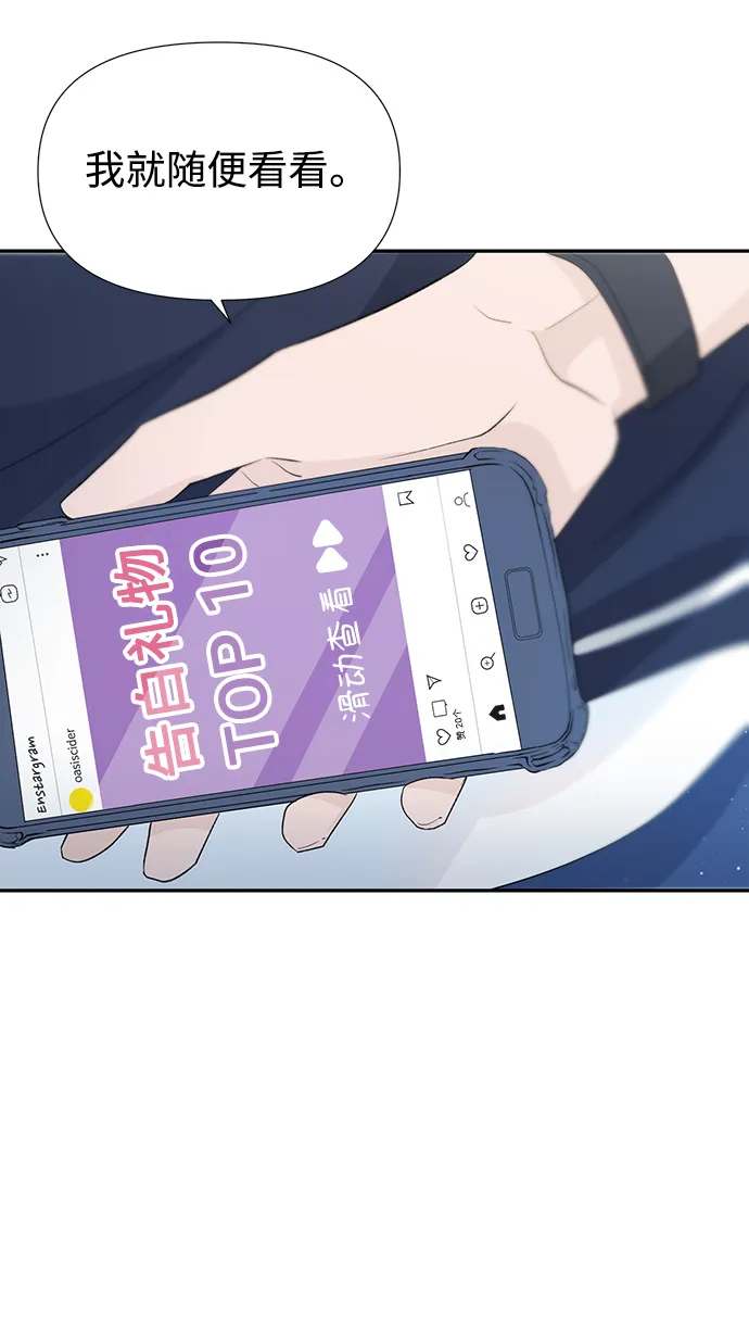第26话 第63页