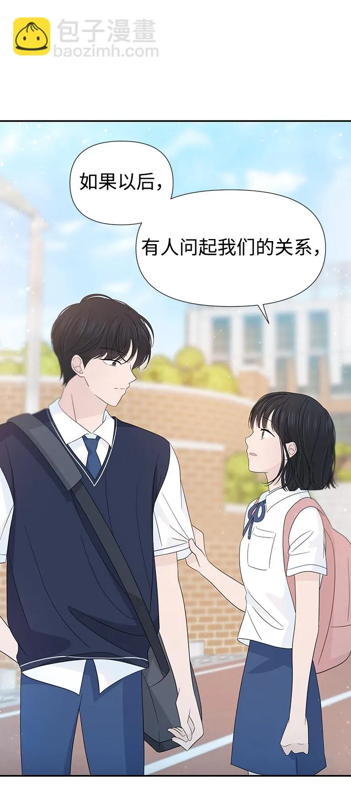 第26话 第66页