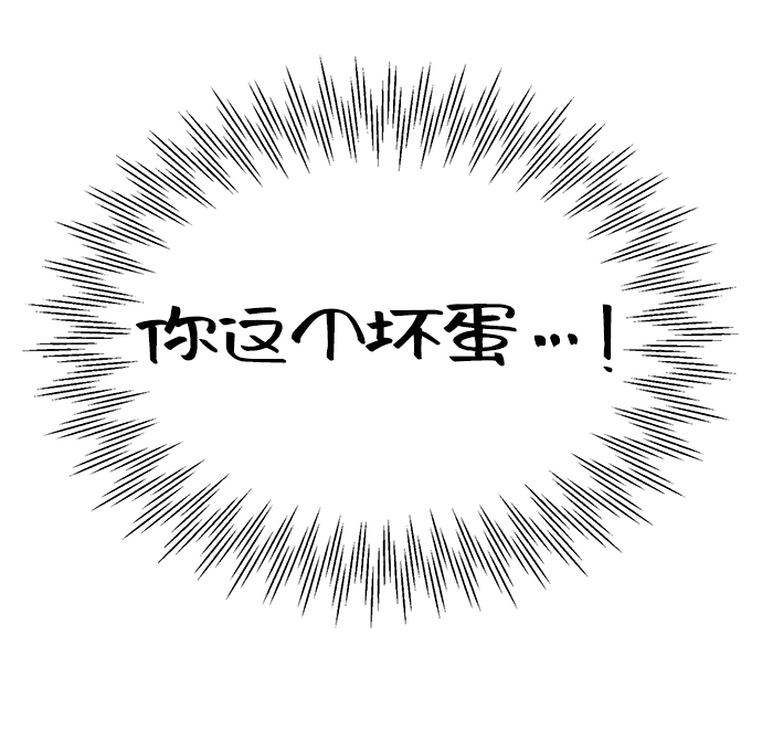 第26话 第73页