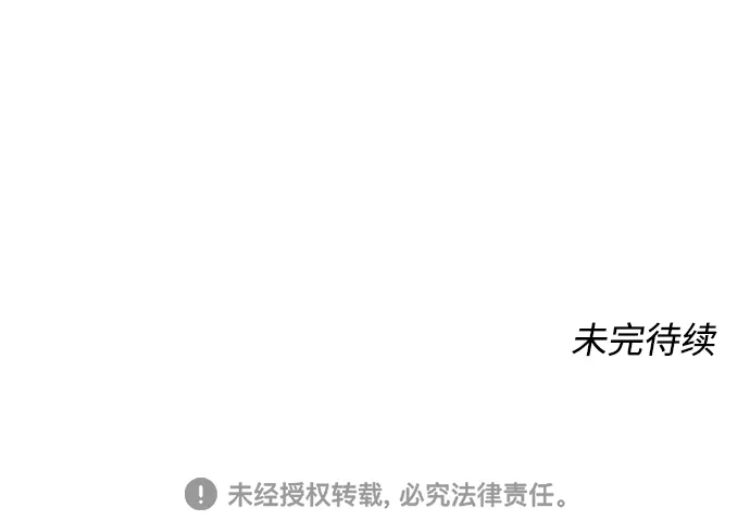 第26话 第74页