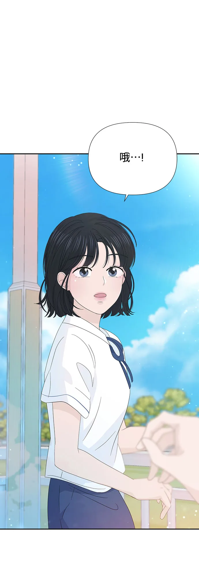 第25话 第2页