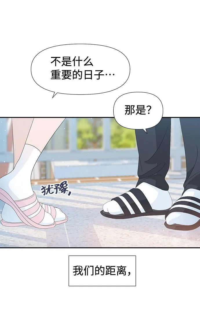 第25话 第4页