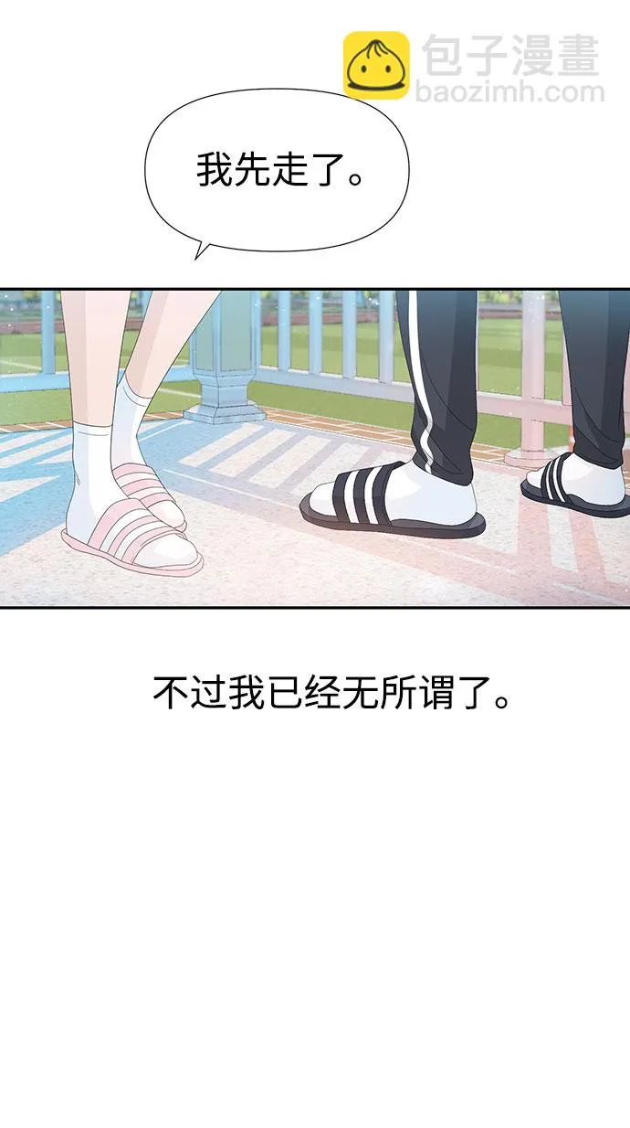 第25话 第10页