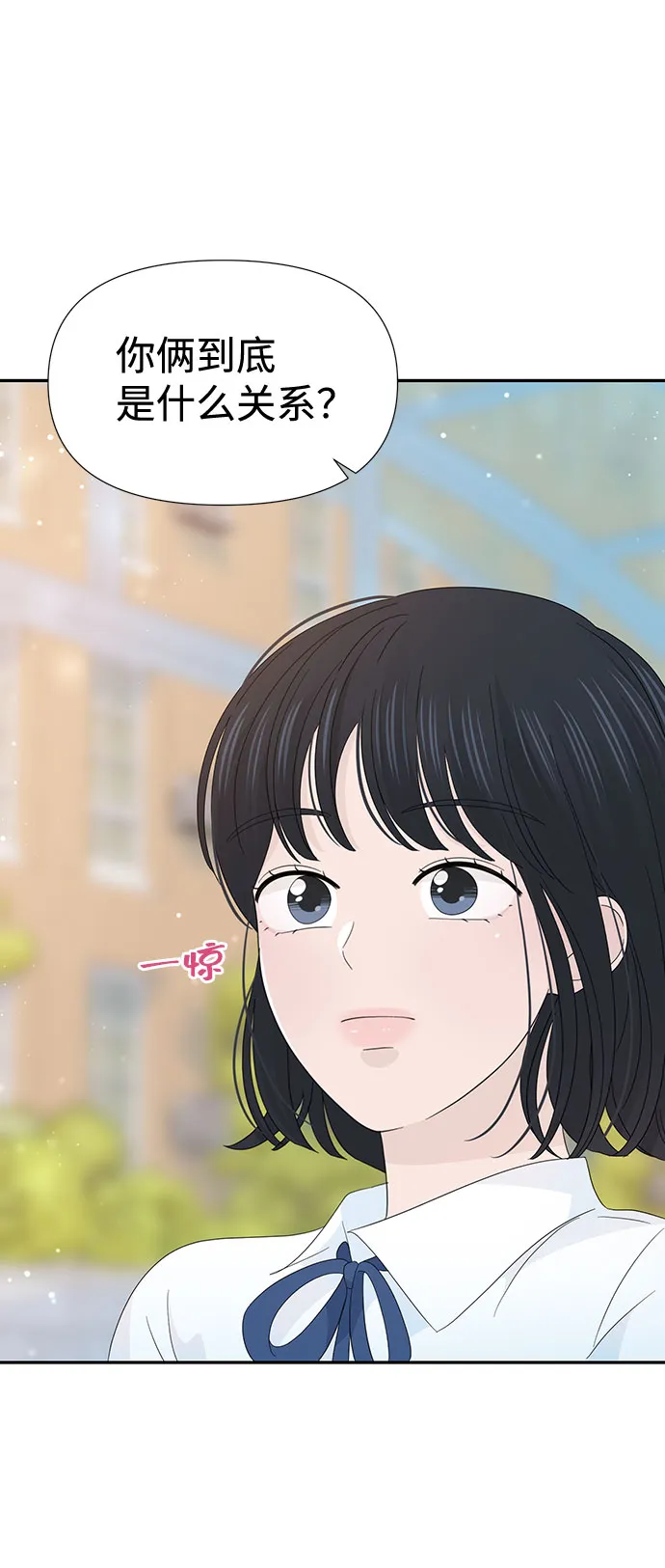 第25话 第12页