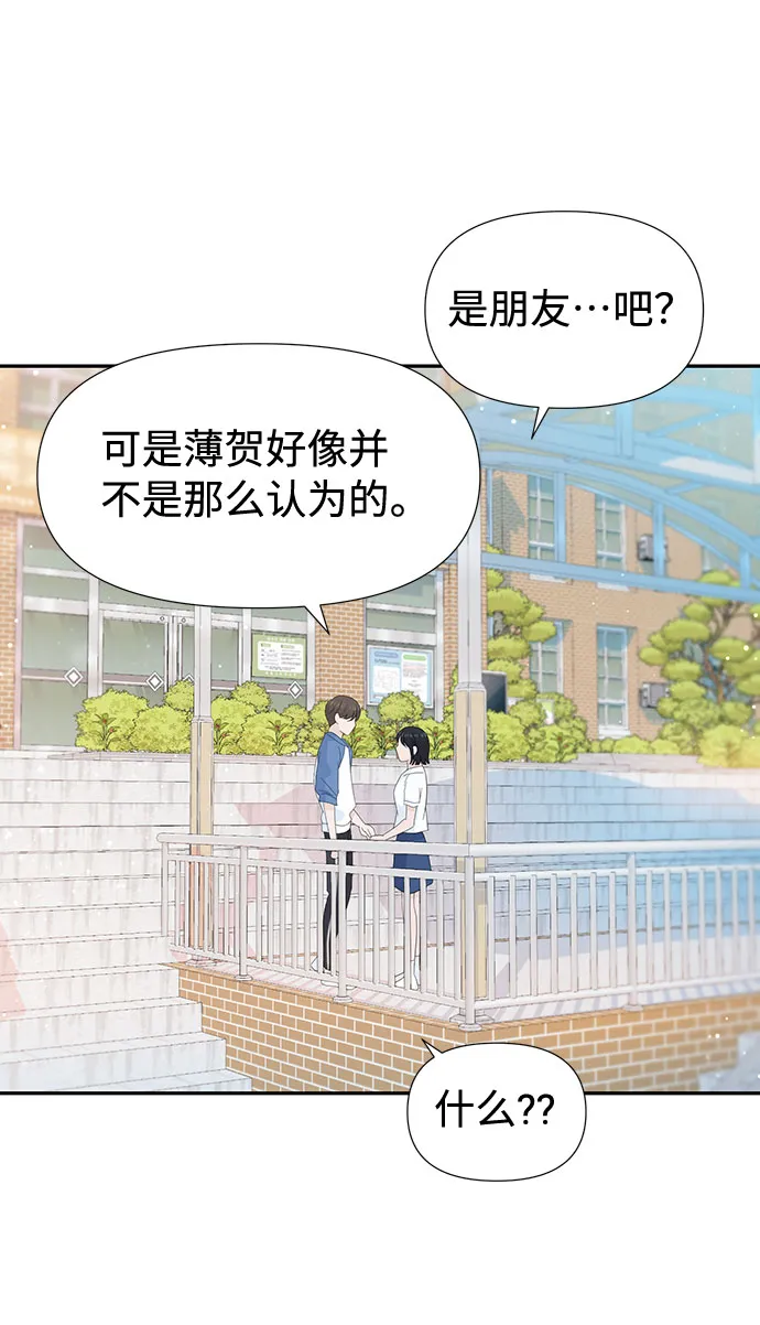 第25话 第13页
