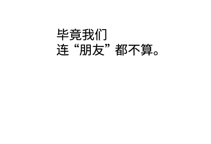 第25话 第17页