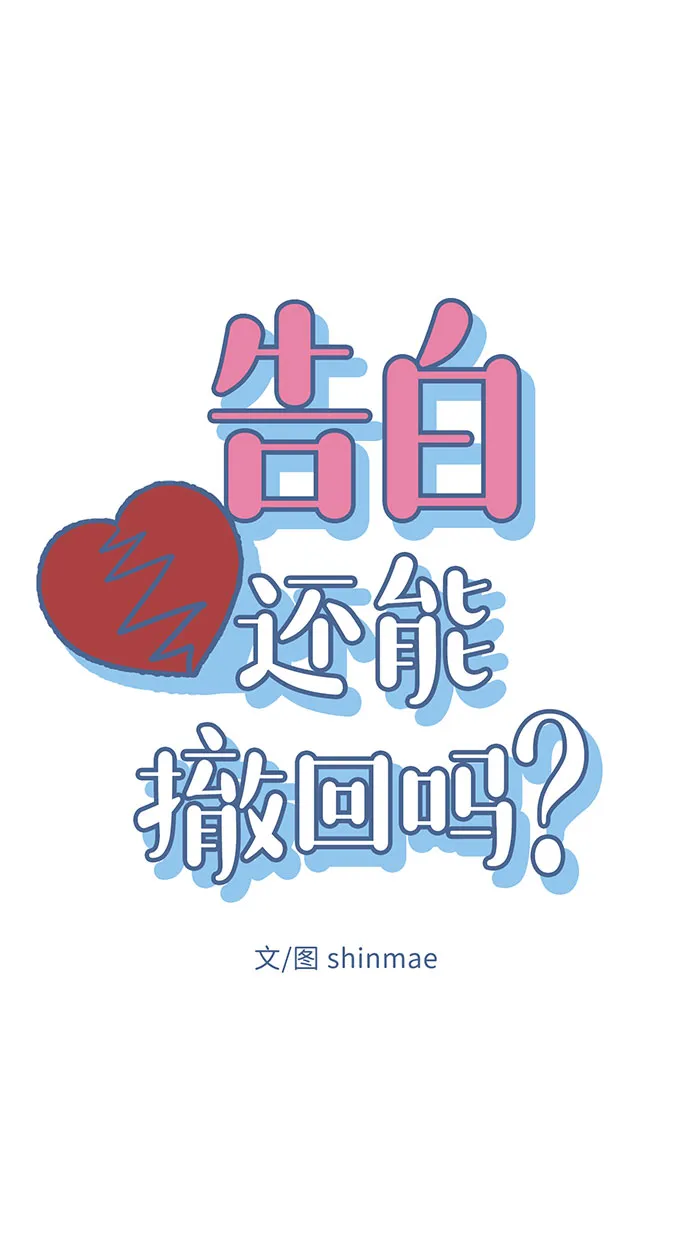 第25话 第18页