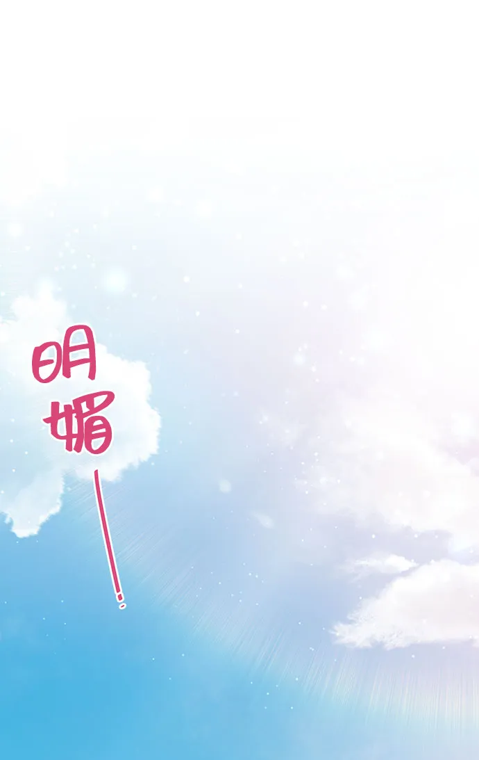 第25话 第19页