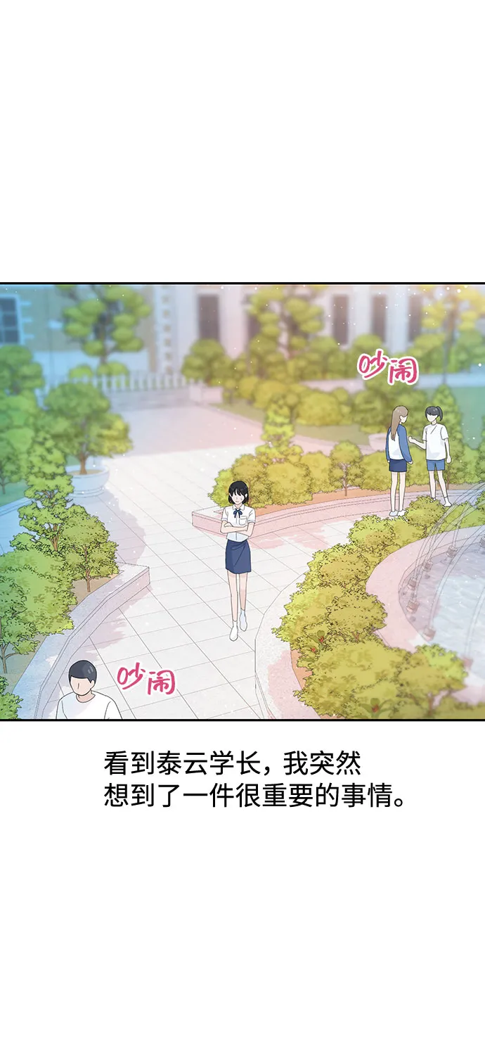 第25话 第21页