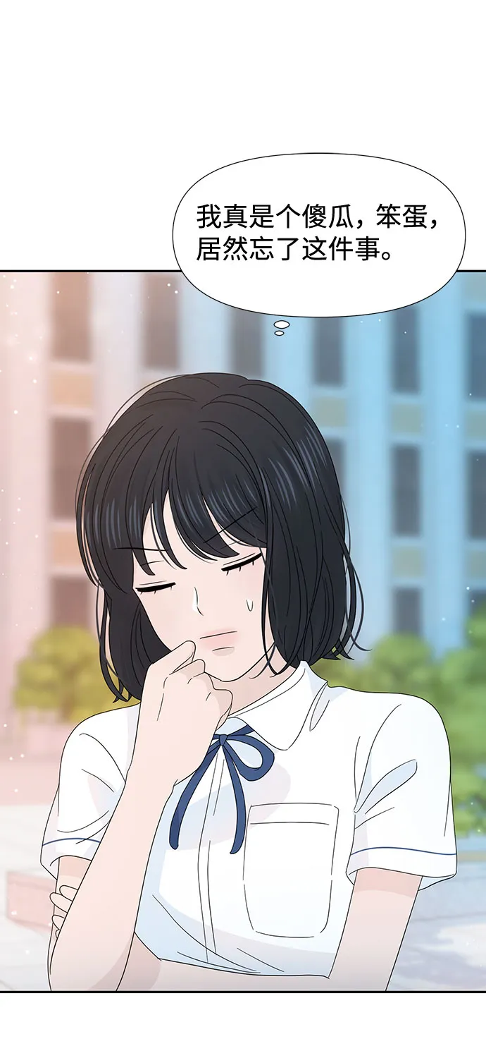 第25话 第22页