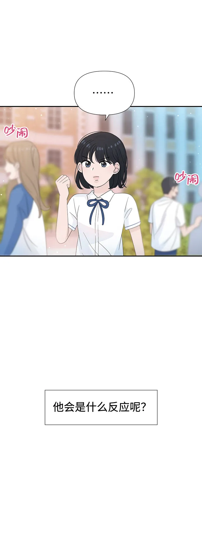 第25话 第25页