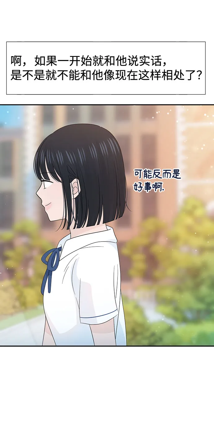 第25话 第27页