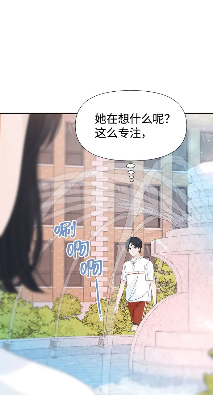 第25话 第29页