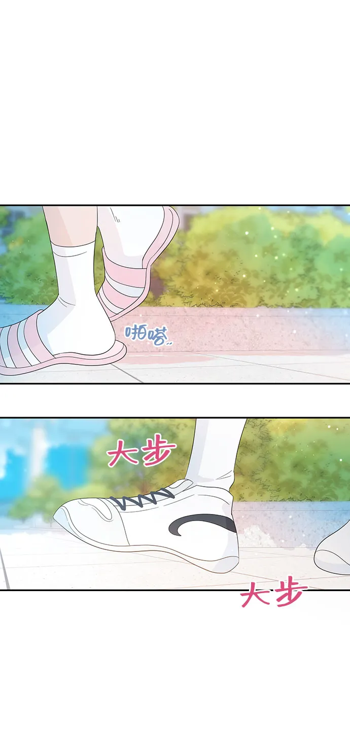 第25话 第35页