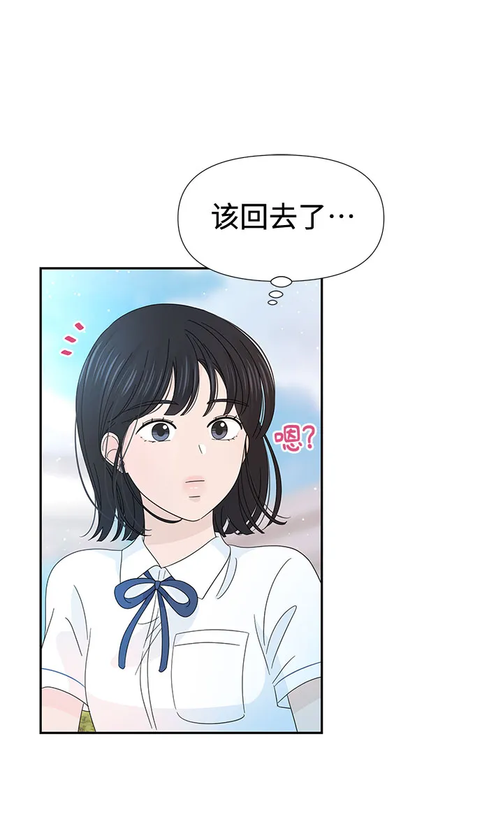 第25话 第37页