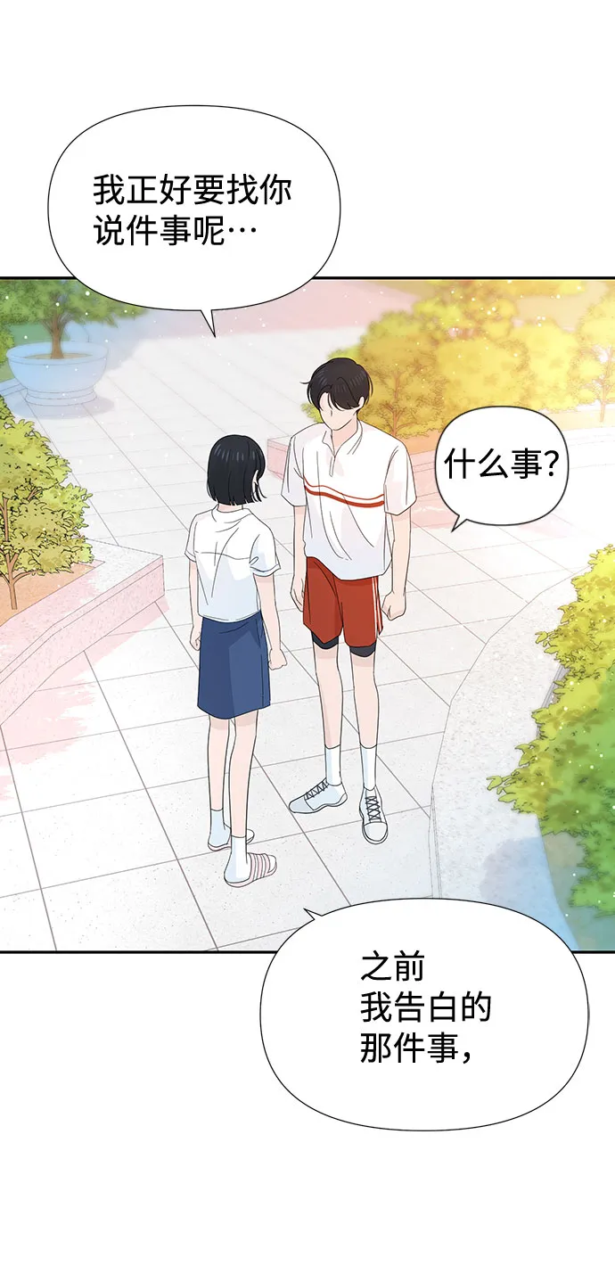 第25话 第39页
